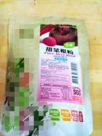 健康的甜菜根粉烙饼做法图解1)