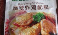 酥脆炸鸡柳做法图解2)