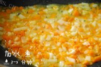 美味胡萝卜山药鸡蛋饼做法图解6)