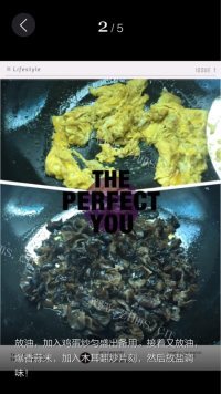 美味的木耳炒鸡蛋做法图解2)