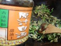 妈妈教我做炒茄子做法图解6)