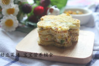 不错的五彩蔬菜煎肉饼做法图解9)
