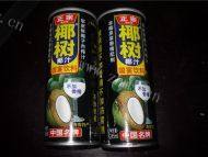 自制芒果椰汁西米露做法图解1)