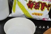 家常菜火腿芹菜做法图解7)