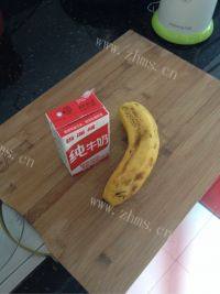 特浓牛奶香蕉饮做法图解1)