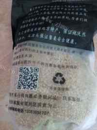 美味的南瓜粥做法图解9)