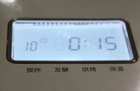 美味三色面包做法图解2)