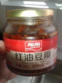 香气逼人的五花肉炒青椒做法图解3)