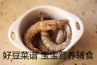 奶酪虾丸做法图解1)