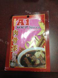 家常马来西亚肉骨茶做法图解3)