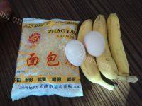 炸香蕉（家庭版）做法图解1)