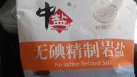 家常菜干煎带鱼做法图解3)