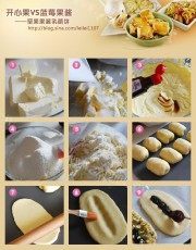 自制虎年坚果果酱乳酪饼做法图解1)