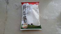 自制芒果奶昔做法图解1)