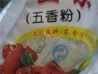 甘脆的五香花生做法图解2)