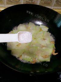 美味的虾仁煨冬瓜做法图解11)