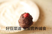 十分可口的草莓大福做法图解7)