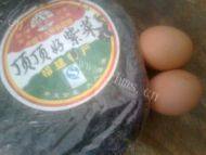 美味的紫菜汤做法图解1)