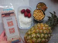 红米菠萝饭做法图解1)
