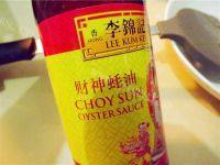 家常菜西红柿烧豆腐做法图解8)