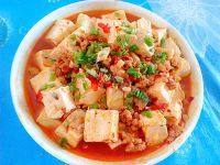 家常菜麻婆豆腐