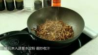 家常菜麻辣肉丝