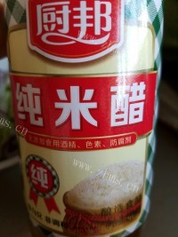诱人的凉拌秋葵做法图解2)