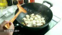 家常菜香辣豆腐做法图解3)