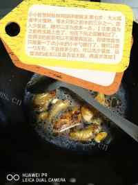鲜美筋道红烧鸡翅做法图解7)