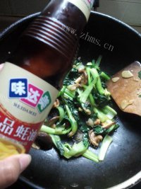 家常菜香菇炒油菜做法图解8)