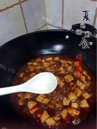 家常菜麻婆豆腐做法图解11)
