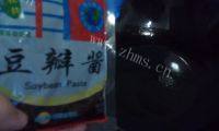 食欲满满的酱烧土豆做法图解6)