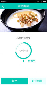 好吃的的面包机做酸奶做法图解13)
