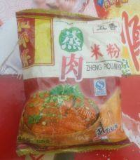 易做的粉蒸肉做法图解2)