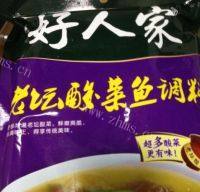 常吃不腻的酸汤肥牛做法图解2)