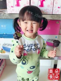 快手巧克力棒棒糖蛋糕做法图解19)