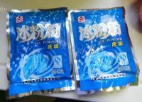 美味的红糖冰粉做法图解1)