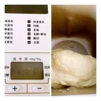 自制豆沙面包卷做法图解2)