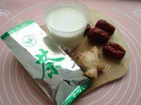 暖身奶茶做法图解1)