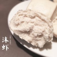 美味的牛奶刀切馒头
