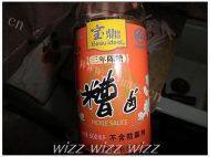 美味的香糟凤爪做法图解2)