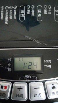 自制奶油餐包做法图解4)