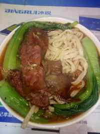 美味的青菜牛肉面