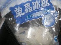 美味冰糖葫芦做法图解6)