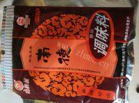自制蒸槐花做法图解8)