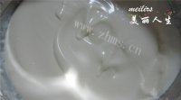 芒果慕斯做法图解10)