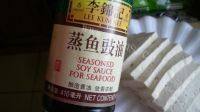 百吃不厌的蒸豆腐做法图解7)