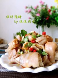 美味的凉拌猪蹄