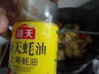家常地三鲜做法图解11)