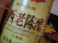 美味的醋溜土豆做法图解10)